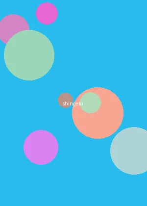 快穿之取液之旅txt - 进击的巨人海报